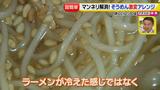 画像62: 超簡単レシピ 夏のそうめん