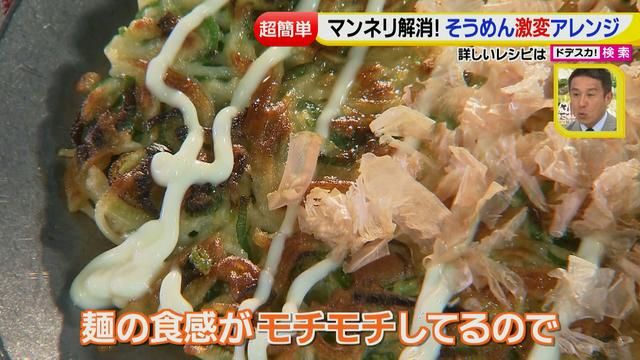 画像29: 超簡単レシピ 夏のそうめん