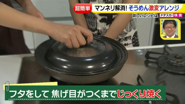 画像21: 超簡単レシピ 夏のそうめん