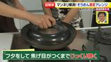 画像21: 超簡単レシピ 夏のそうめん