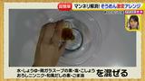 画像40: 超簡単レシピ 夏のそうめん