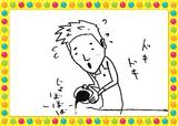 画像: ソース入れるタイミングに戸惑う勝くん