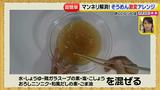 画像47: 超簡単レシピ 夏のそうめん