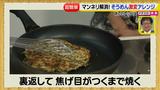 画像22: 超簡単レシピ 夏のそうめん