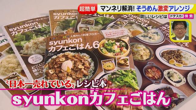 画像4: 超簡単レシピ 夏のそうめん