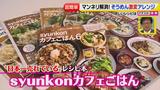 画像4: 超簡単レシピ 夏のそうめん