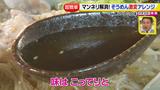 画像38: 超簡単レシピ 夏のそうめん