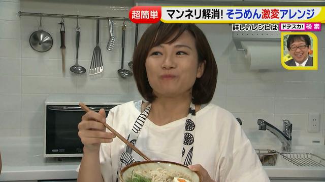 画像60: 超簡単レシピ 夏のそうめん