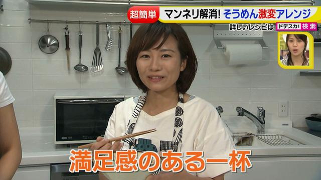画像63: 超簡単レシピ 夏のそうめん
