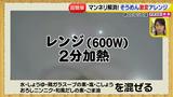 画像49: 超簡単レシピ 夏のそうめん