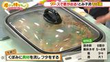 画像12: ホットプレートで簡単!“とみ子流そば飯”