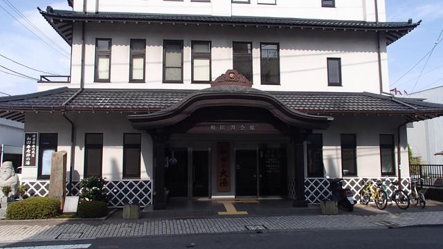 画像8: 海といで湯と情緒を感じて 静岡・伊東市の旅
