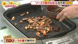 画像6: ホットプレートで簡単!“とみ子流そば飯”