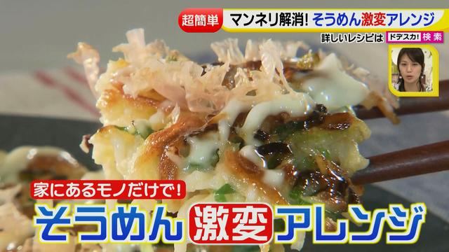 画像2: 超簡単レシピ 夏のそうめん