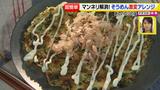 画像25: 超簡単レシピ 夏のそうめん