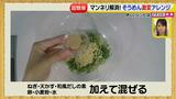 画像13: 超簡単レシピ 夏のそうめん