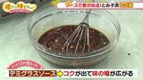 画像4: ホットプレートで簡単!“とみ子流そば飯”