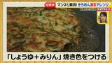 画像24: 超簡単レシピ 夏のそうめん
