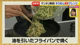 画像18: 超簡単レシピ 夏のそうめん