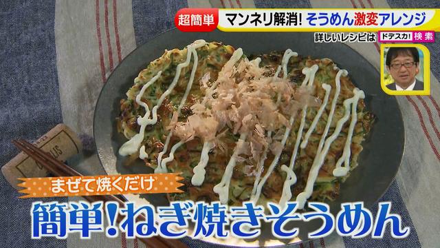 画像5: 超簡単レシピ 夏のそうめん