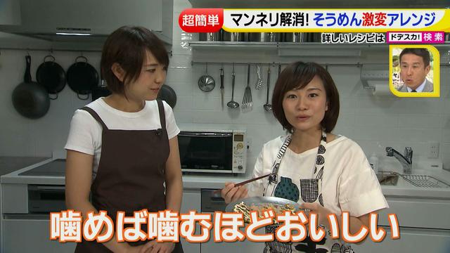 画像30: 超簡単レシピ 夏のそうめん