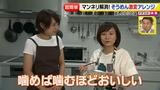 画像30: 超簡単レシピ 夏のそうめん