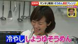 画像34: 超簡単レシピ 夏のそうめん