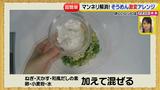 画像15: 超簡単レシピ 夏のそうめん