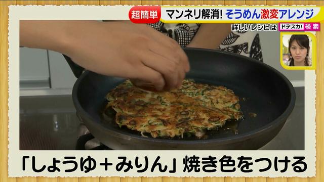 画像23: 超簡単レシピ 夏のそうめん