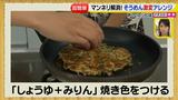 画像23: 超簡単レシピ 夏のそうめん