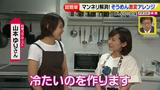 画像33: 超簡単レシピ 夏のそうめん