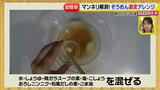 画像44: 超簡単レシピ 夏のそうめん