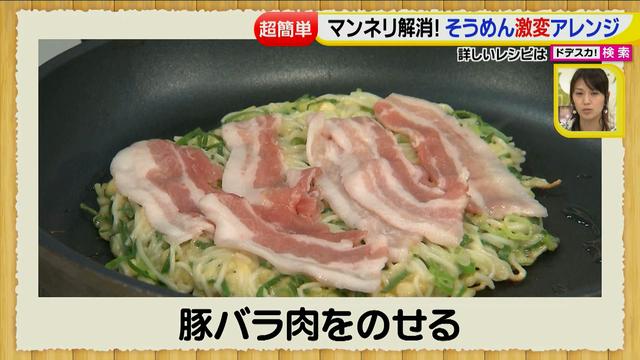画像20: 超簡単レシピ 夏のそうめん