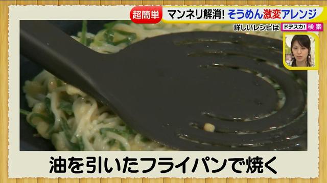 画像19: 超簡単レシピ 夏のそうめん