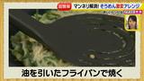 画像19: 超簡単レシピ 夏のそうめん