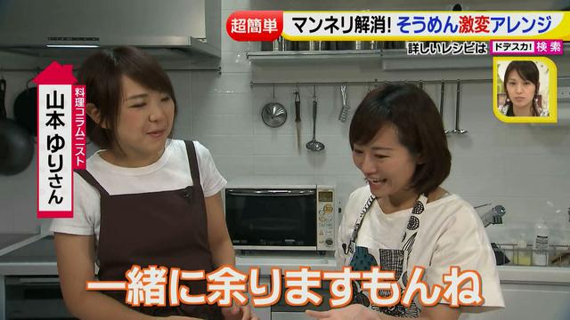 画像8: 超簡単レシピ 夏のそうめん