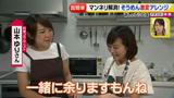 画像8: 超簡単レシピ 夏のそうめん