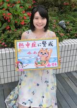 画像: 急な雨に振り回される日々が続いていましたが、土曜日はプールなどもおすすめできるレジャー日和に! ただ、最高気温が34度と9日ぶりにここまで上がったので、体が暑さについていけないかも…。 まだまだ熱中症対策を忘れないでくださいね。 8月19日(土)放送『デルサタ』お天気コーナーより