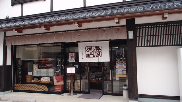 画像6: 夏の越前 自然美と粋を感じる 福井・越前三国の旅