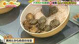 画像8: 超簡単で美味! ケンタ流 アボカドとナスのめんつゆ揚げ炒め