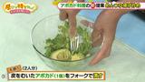 画像2: 超簡単で美味! ケンタ流 アボカドとナスのめんつゆ揚げ炒め