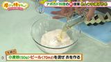画像5: 超簡単で美味! ケンタ流 アボカドとナスのめんつゆ揚げ炒め