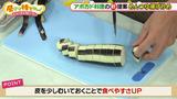 画像4: 超簡単で美味! ケンタ流 アボカドとナスのめんつゆ揚げ炒め