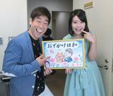 画像: 「デルサタプッシュ」でおなじみの原口あきまささんが、デルサタに生出演し、ものまねライブを披露してくださいました! コスモスや赤とんぼなど、ちらほらと秋の発見があるこの頃。 「さんま」も食べたい時期ですよね…?(笑) しょ~ゆ~こと♪♪ 9月2日(土)放送『デルサタ』お天気コーナーより