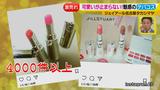 画像12: 可愛いが止まらない!魅惑のデパコス