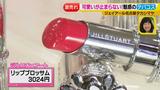 画像11: 可愛いが止まらない!魅惑のデパコス