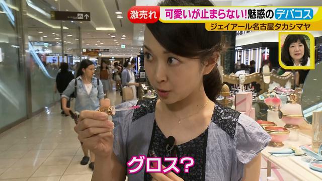 画像7: 可愛いが止まらない!魅惑のデパコス