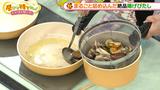 画像7: 簡単「揚げびたし」で秋をまるごとレシピ