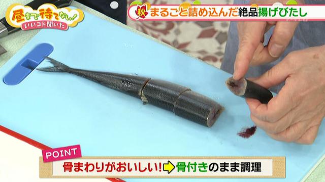 画像2: 簡単「揚げびたし」で秋をまるごとレシピ