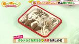 画像5: 簡単「揚げびたし」で秋をまるごとレシピ